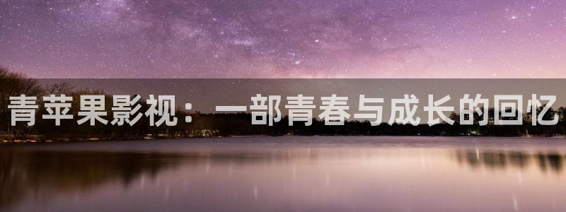 人人影院,