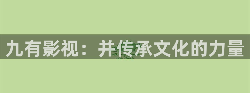 人人影院艳史