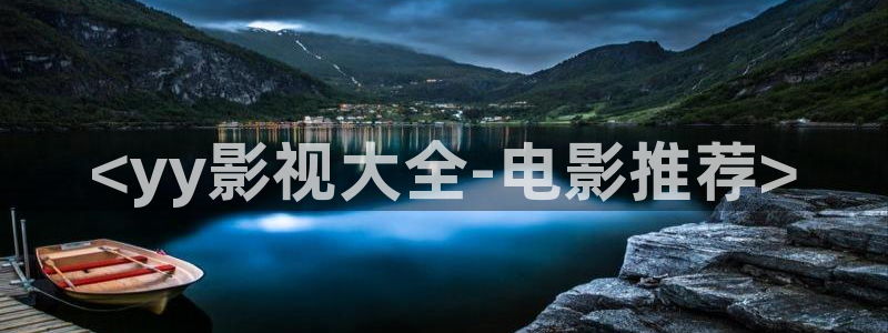 人人影院,
