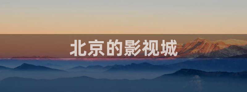 91人人影院