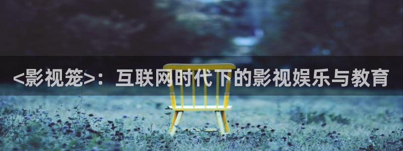 人人影院,