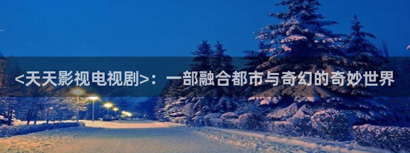 私人人影院
