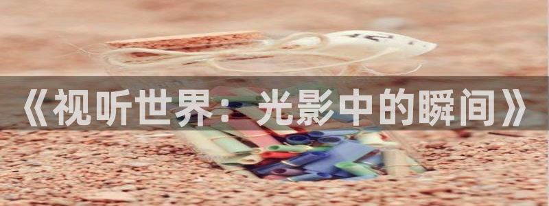 人人视频网页