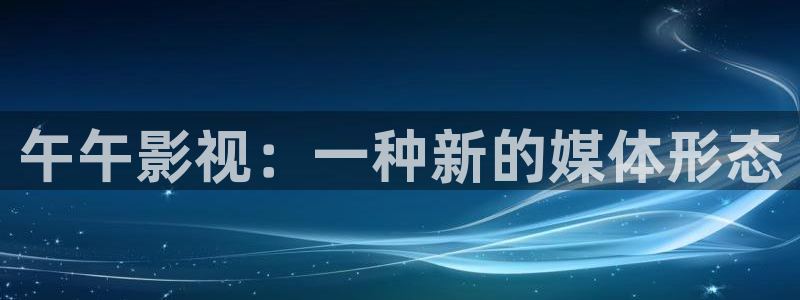 人人视频电脑版