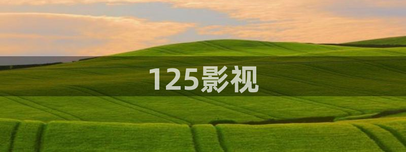 人人影院电影免费观看