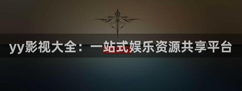 色人人影院