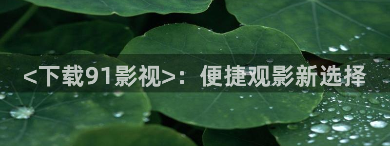 人人视频官方