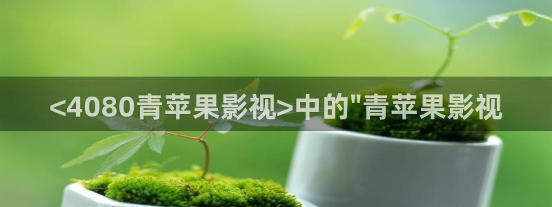 人人影视app免费观看