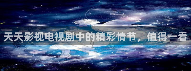 人人影视在线观看