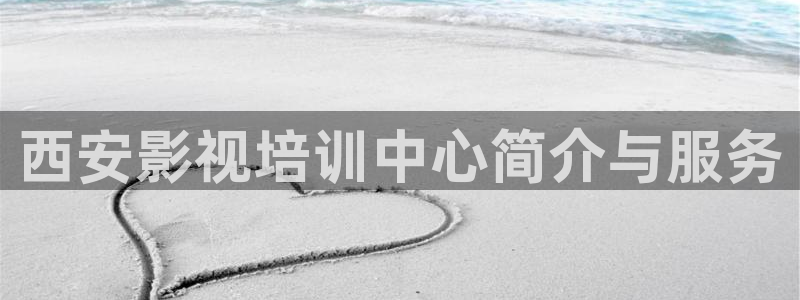 私人人影院