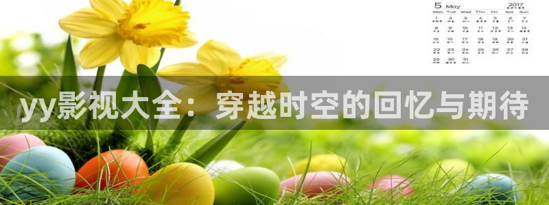 人人视频电视端