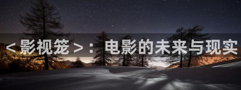 人人影院电影天堂