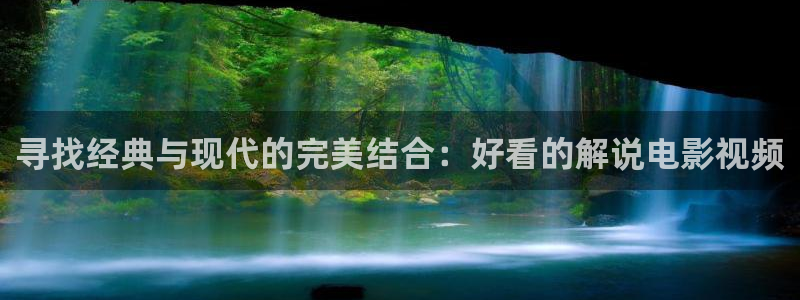 人人影片