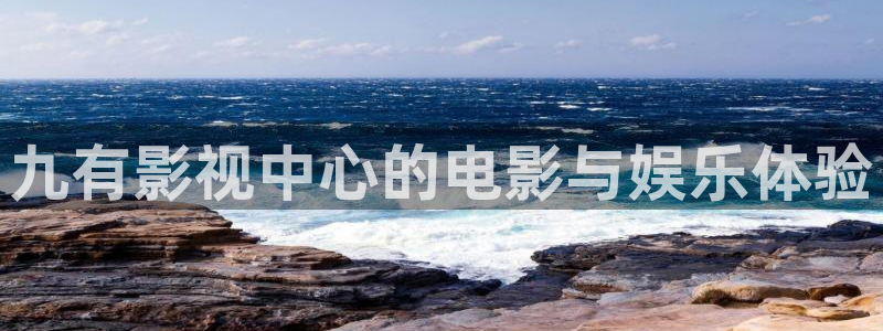 人人视频.